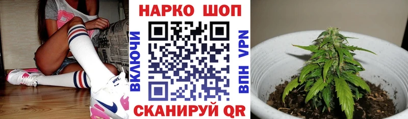 Наркошоп купить МАРИХУАНА  А ПВП  Гашиш  АМФЕТАМИН  Cocaine  МЕФ  Кремёнки