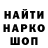 КЕТАМИН VHQ ts dm