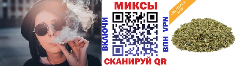 Бутират вода  Купить закладки  Кремёнки 