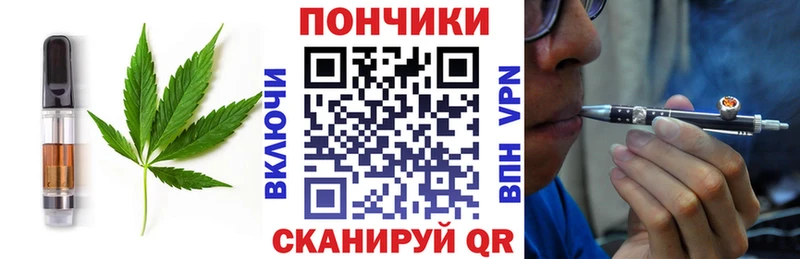 Купить где  Кремёнки  Cannafood конопля 