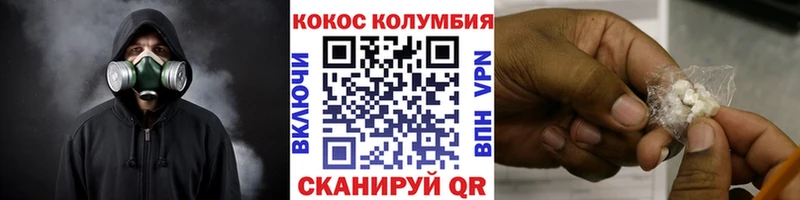 Купить где  Кремёнки  КОКАИН Колумбийский 