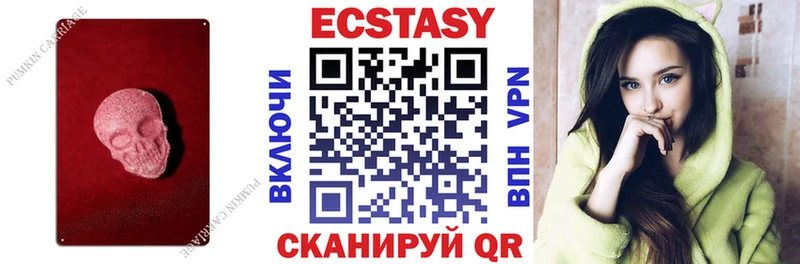 Экстази таблы  Купить закладки  Кремёнки 
