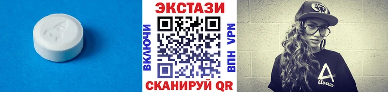 ЭКСТАЗИ ешки Кремёнки