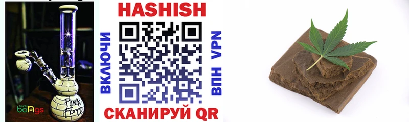 ГАШИШ hashish  Купить  Кремёнки 