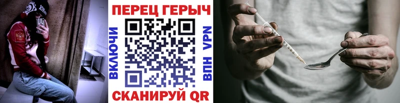 ГЕРОИН афганец  Купить  Кремёнки 
