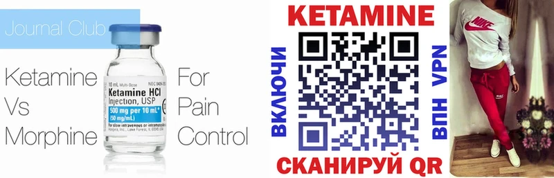 КЕТАМИН ketamine  Купить где  Кремёнки 