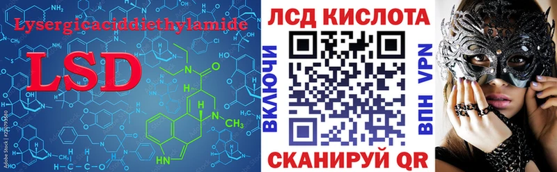 Купить закладки  Кремёнки  Лсд 25 экстази ecstasy 