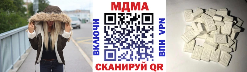 MDMA VHQ  Купить закладки  Кремёнки 