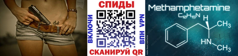 Купить где  Кремёнки  Метамфетамин кристалл 