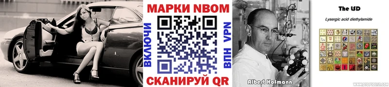 Марки 25I-NBOMe 1500мкг  Купить где  Кремёнки 
